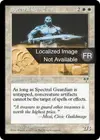 Product image for Vigile spectral