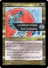 Product image for Licorne zébrée