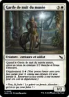 Product image for Garde de nuit du musée