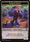 Product image for Eldrazi Spawn