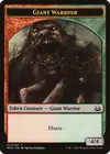 Product image for Giant Warrior