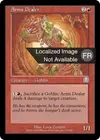 Product image for Vendeur d'armes