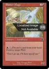 Product image for Mage déflagrateur