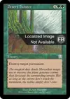 Product image for Tornade du désert