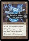 Product image for Oeil de Ramos