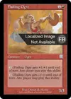 Product image for Ogre flagellant