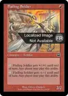 Product image for Soldat flagellant