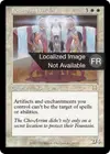 Product image for Veilleurs de la fontaine