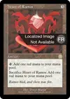 Product image for Coeur de Ramos