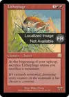 Product image for Lithophage