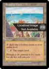 Product image for Port rishadan