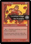 Product image for Mage sismique