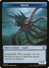 Product image for Squid