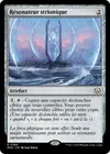 Product image for Résonateur strionique
