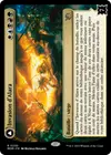 Product image for Invasion d'Alara // Éveiller le Maelstrom