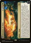 Product image for Invasion of Alara // Awaken the Maelstrom