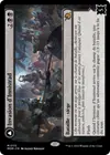 Product image for Invasion d'Innistrad // Déluge de morts
