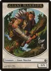 Product image for Giant Warrior