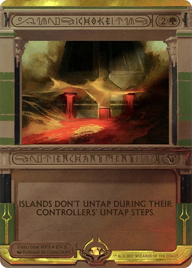 Suffocation — Amonkhet Invocations — Magic: The Gathering