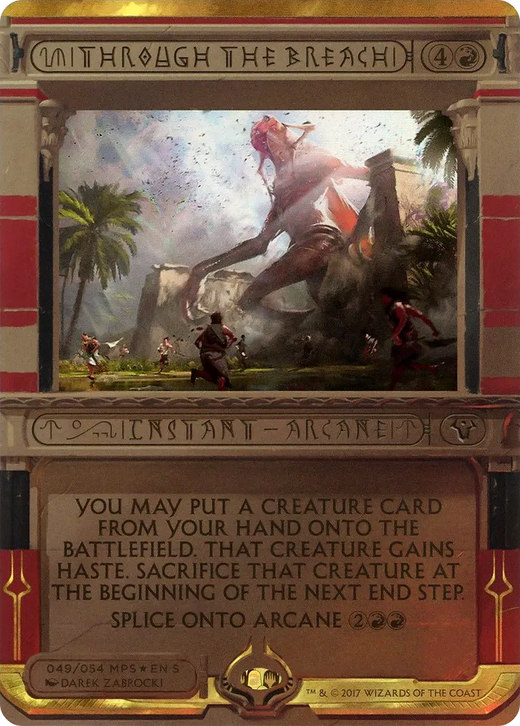 Dans la brèche — Amonkhet Invocations — Magic: The Gathering