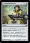 Product image for Calice du vide