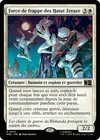 Product image for Force de frappe des Hatut Zeraze
