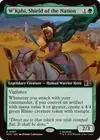 Product image for W'Kabi, Shield of the Nation