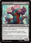 Product image for Roxxon Brutes