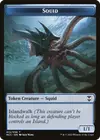 Product image for Squid