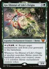 Product image for Go-Shintai of Life's Origin
