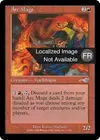 Product image for Mage à l'arc de feu