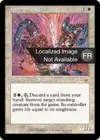 Product image for Vengeur en-Dal