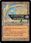 Product image for Havre kor