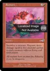 Product image for Rupture