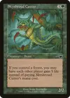 Product image for Skyshroud Cutter
