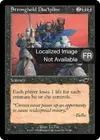 Product image for Discipline de la forteresse