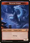 Product image for Dragon Spirit