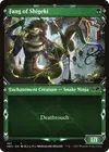 Product image for Fang of Shigeki