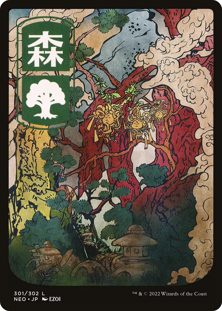 Forest — Kamigawa: Neon Dynasty — Magic: The Gathering