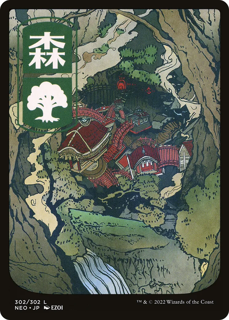 Forest — Kamigawa: Neon Dynasty — Magic: The Gathering
