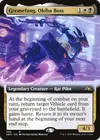 Product image for Greasefang, Okiba Boss