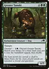 Product image for Greater Tanuki