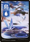 Product image for Island