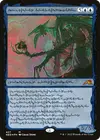 Product image for Jin-Gitaxias, Progress Tyrant