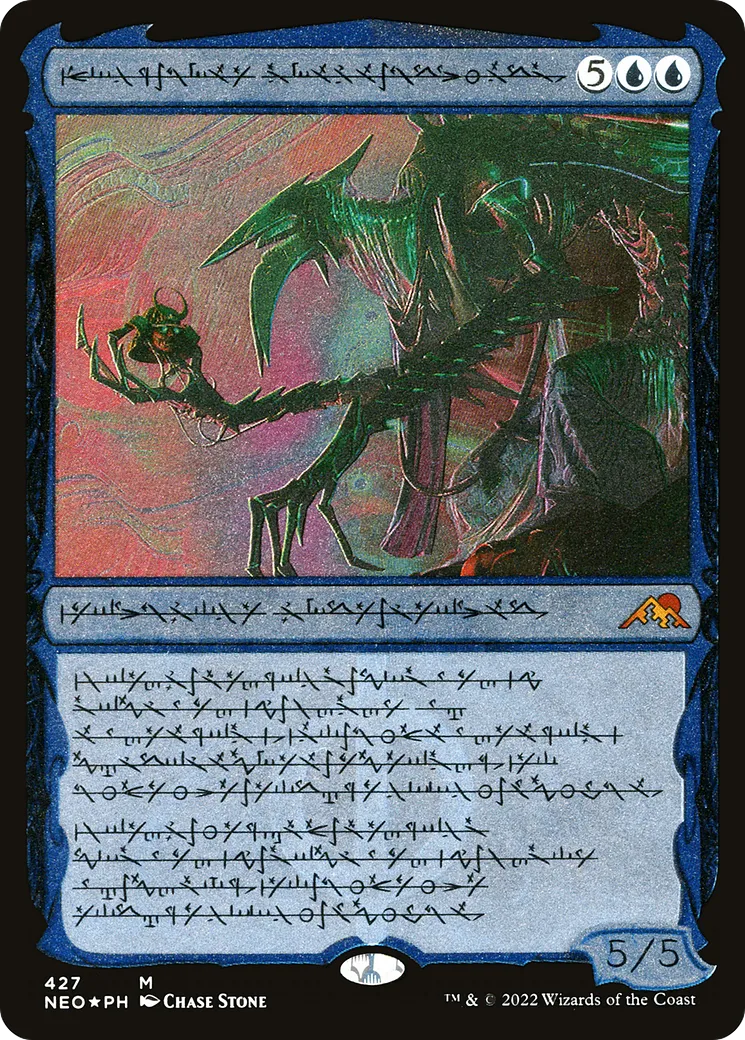 Jin-Gitaxias, Progress Tyrant — Kamigawa: Neon Dynasty — Magic: The Gathering