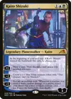 Product image for Kaito Shizuki