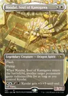 Product image for Kyodai, Soul of Kamigawa