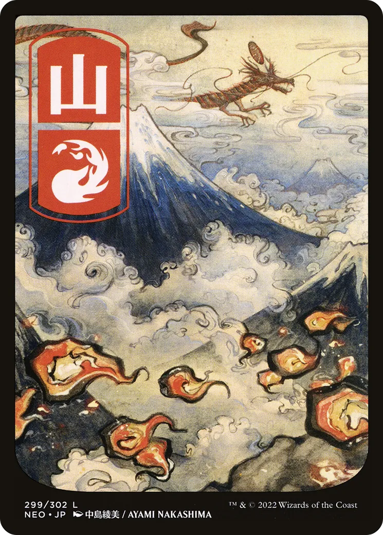Mountain — Kamigawa: Neon Dynasty — Magic: The Gathering