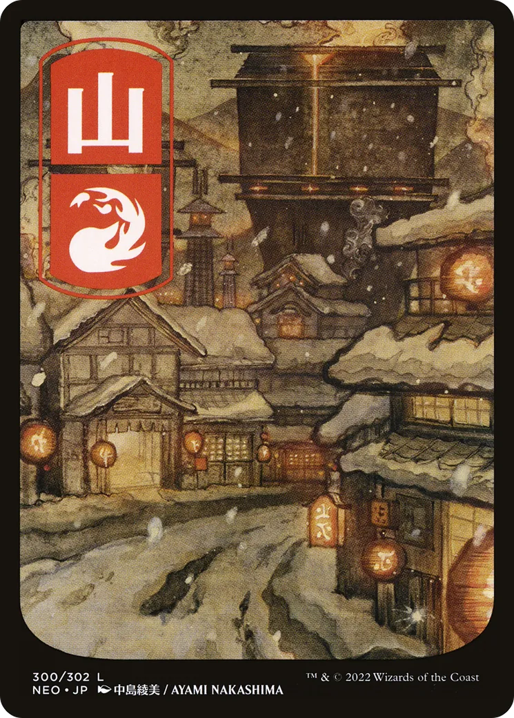 Mountain — Kamigawa: Neon Dynasty — Magic: The Gathering