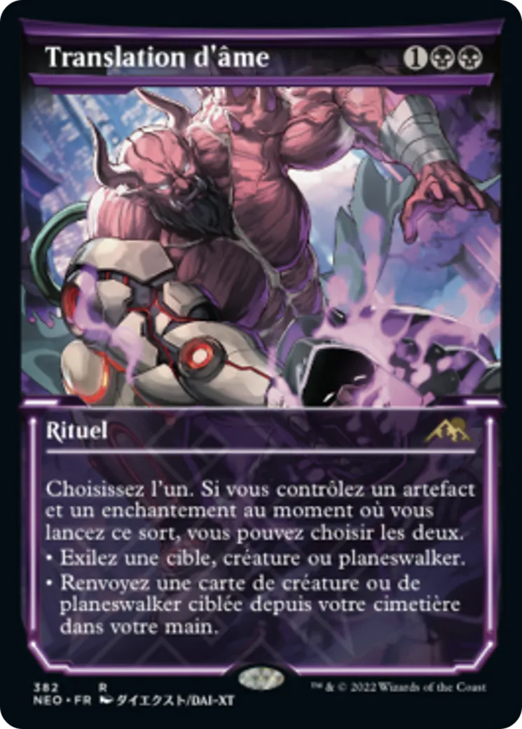 Translation d'âme — Kamigawa: Neon Dynasty — Magic: The Gathering